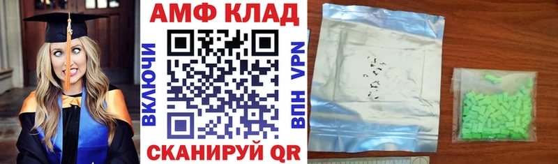 АМФ 98%  Тула 