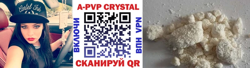 мориарти как зайти  Тула  Alfa_PVP кристаллы 