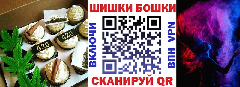 цена   Тула  Canna-Cookies марихуана 