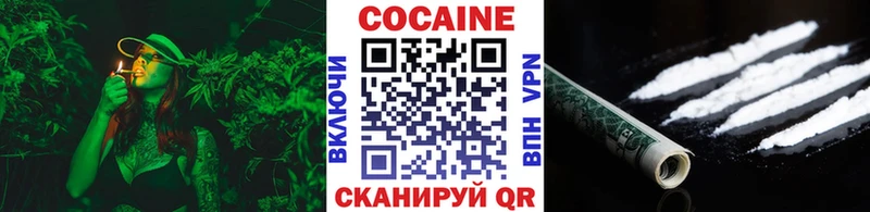 COCAIN 99%  Тула 