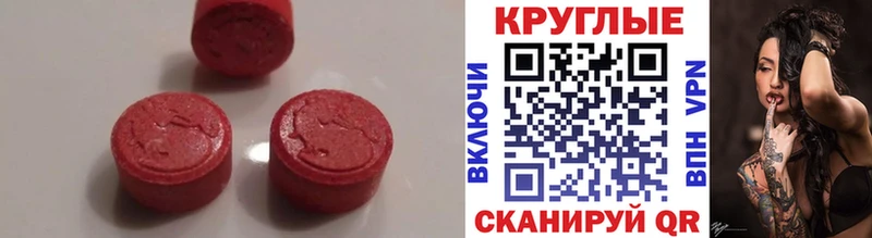 наркотики  Тула  ЭКСТАЗИ 99% 