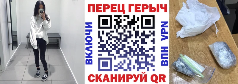 ГЕРОИН Heroin  Тула 