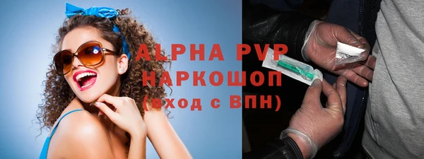 герыч Тихорецк