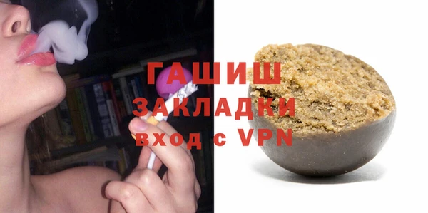 гидропоника Елизово