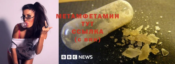 скорость Ельня