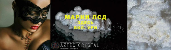 гидропоника Елизово