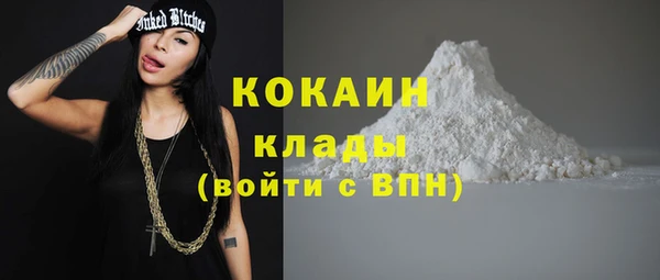 герыч Тихорецк