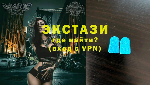 MDMA Елабуга
