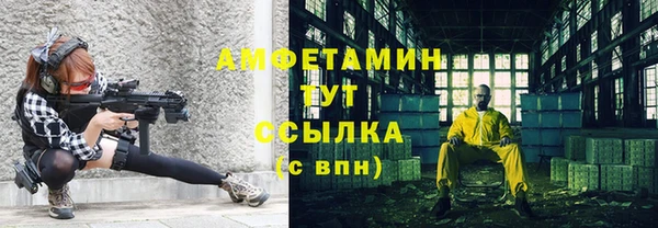 гидропоника Елизово