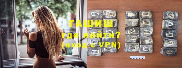 гидропоника Елизово
