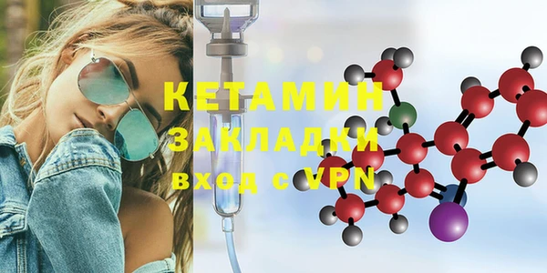 MDMA Елабуга