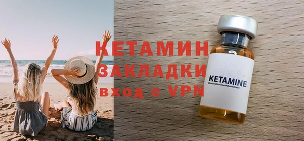 MDMA Елабуга