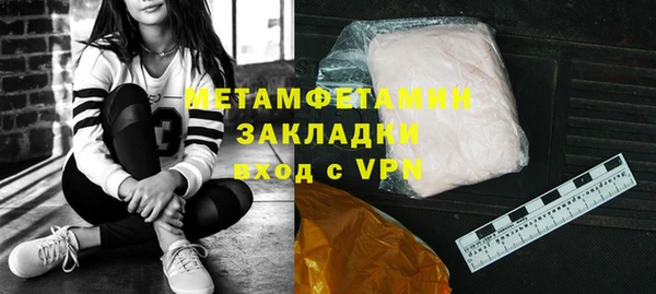 MDMA Елабуга
