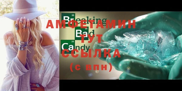 MDMA Елабуга