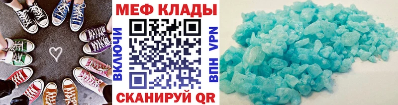 купить  сайты  Тула  Мефедрон 4 MMC 