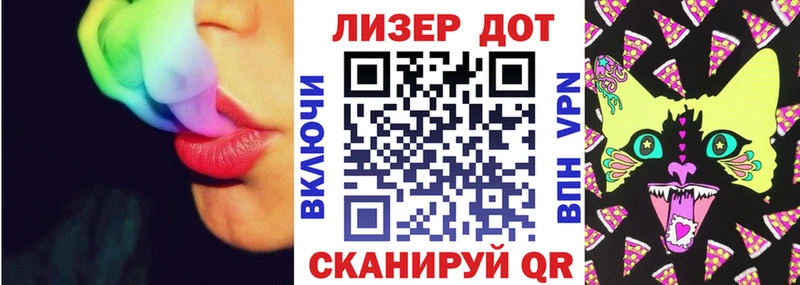 Наркотические марки 1500мкг Тула
