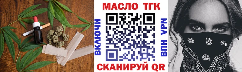 Дистиллят ТГК гашишное масло  мориарти состав  Тула  где купить наркоту 